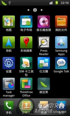 i9003rom_三星i9003最新国行精简版刷机ROM下载