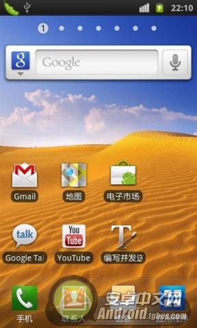 i9003rom_三星i9003最新国行精简版刷机ROM下载