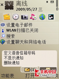 600MHz商务小强 超薄S60诺基亚E52评测 