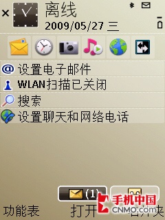 600MHz商务小强 超薄S60诺基亚E52评测 