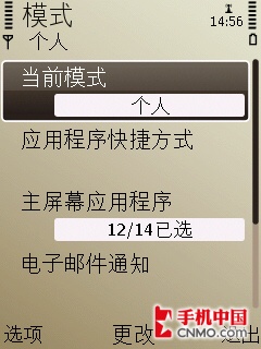 600MHz商务小强 超薄S60诺基亚E52评测 