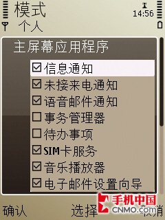 600MHz商务小强 超薄S60诺基亚E52评测 