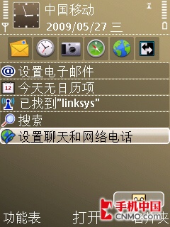 600MHz商务小强 超薄S60诺基亚E52评测 