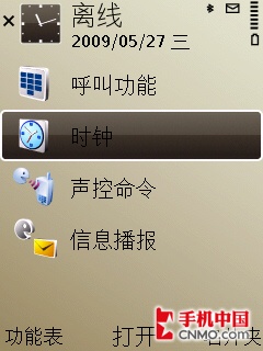 600MHz商务小强 超薄S60诺基亚E52评测 