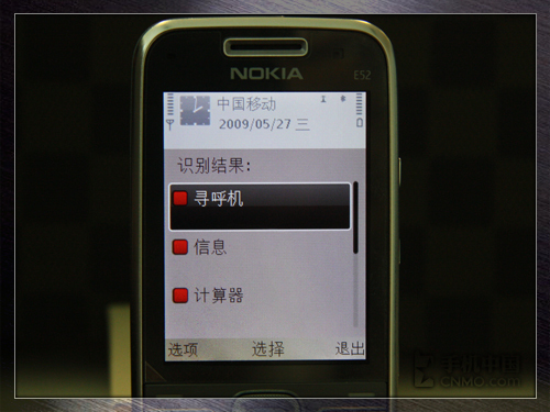 600MHz商务小强 超薄S60诺基亚E52评测 