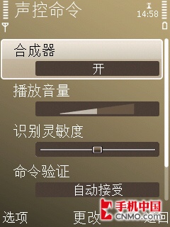 600MHz商务小强 超薄S60诺基亚E52评测 