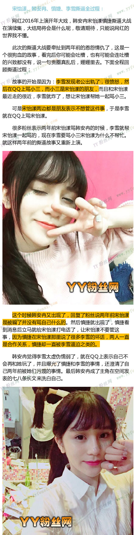 宋怡漾_山田直美照片 13岁日法混血小模特