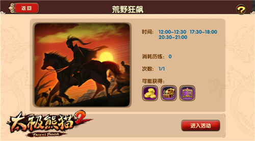 宋怡漾男友王恺博亲吻照片 宋怡漾慎婕李雪撕逼