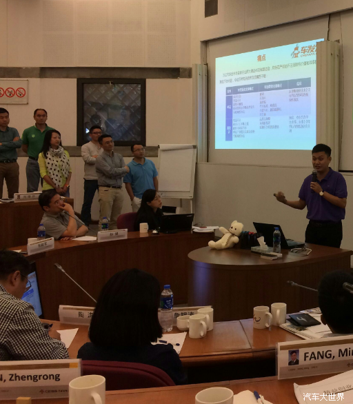 继中欧复旦清华之后 车发发走进北大课堂