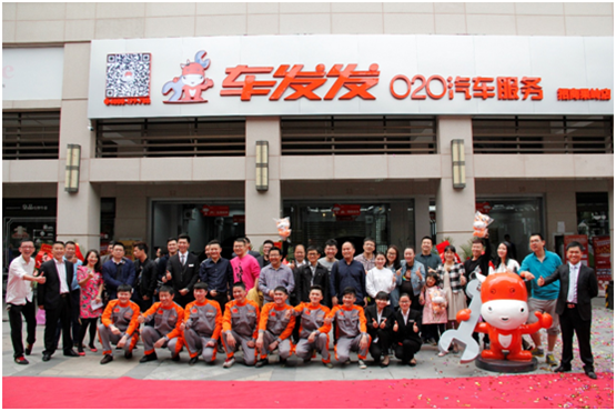车发发许伟楷 拥抱万亿汽车后市场