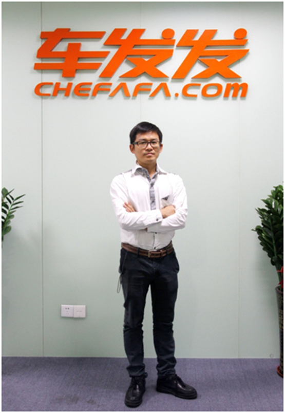 车发发许伟楷 拥抱万亿汽车后市场