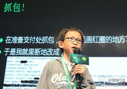 12岁熊孩子汪正扬，成了中国最小的黑客。