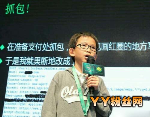 12岁小黑客汪正扬 汪正扬父母是谁 汪正