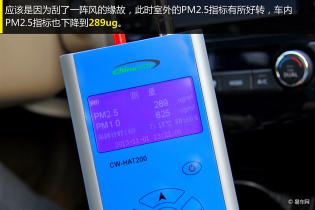 【图文】飞利浦GoPure怡动 效果不错价格偏高