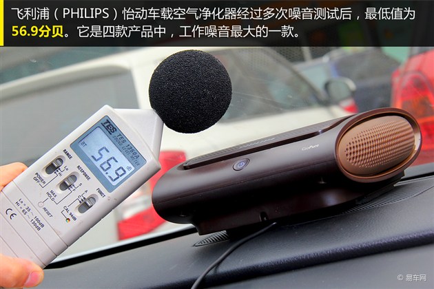 【图文】飞利浦GoPure怡动 效果不错价格偏高