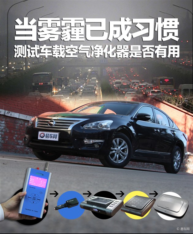 【图文】飞利浦GoPure怡动 效果不错价格偏高