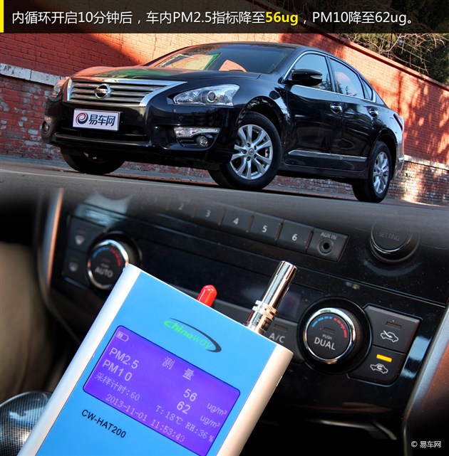 【图文】飞利浦GoPure怡动 效果不错价格偏高