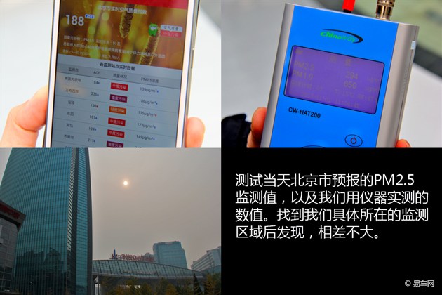 【图文】飞利浦GoPure怡动 效果不错价格偏高