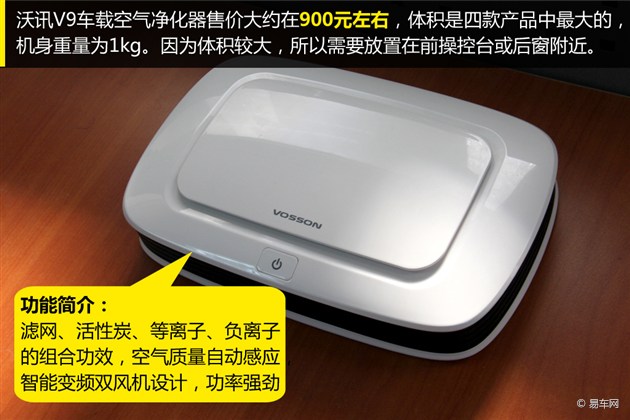 【图文】飞利浦GoPure怡动 效果不错价格偏高