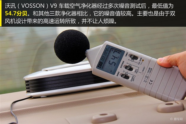 【图文】飞利浦GoPure怡动 效果不错价格偏高