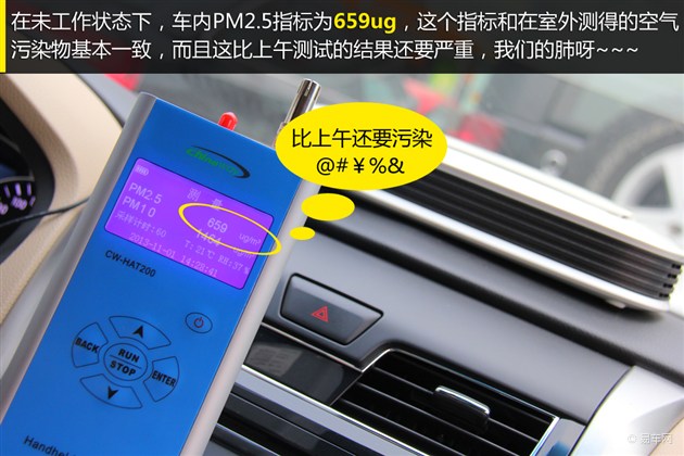 【图文】飞利浦GoPure怡动 效果不错价格偏高