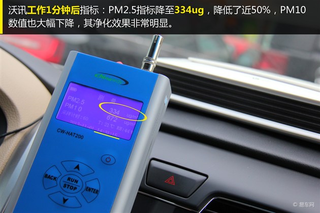 【图文】飞利浦GoPure怡动 效果不错价格偏高