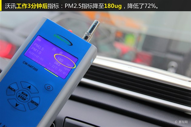 【图文】飞利浦GoPure怡动 效果不错价格偏高