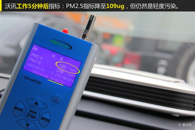 【图文】飞利浦GoPure怡动 效果不错价格偏高