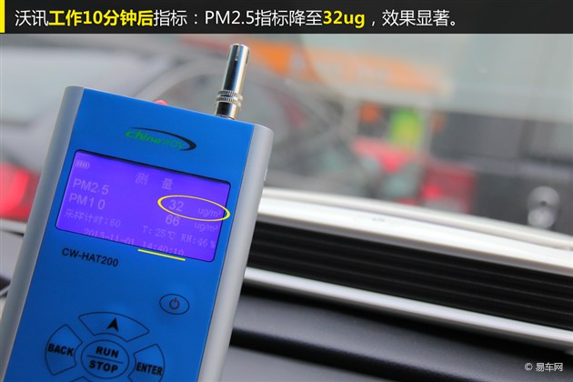 【图文】飞利浦GoPure怡动 效果不错价格偏高