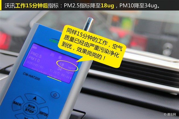 【图文】飞利浦GoPure怡动 效果不错价格偏高