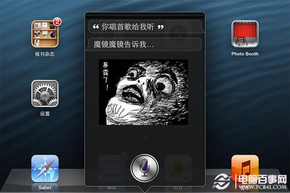 你唱首歌给我听：墨迹墨镜