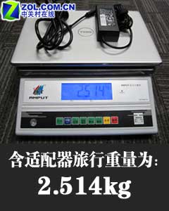 打造美学典范 戴尔XPS 14z首发评测 