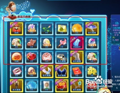 qq炫舞卡八音技巧，八音怎么卡