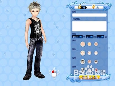 qq炫舞卡八音技巧，八音怎么卡