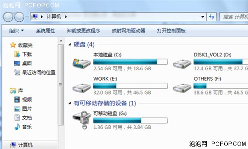 教你使用Windows7 BitLocker加密功能
