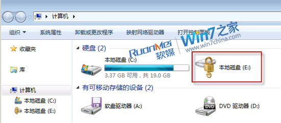 Windows7下忘记密码，如何解锁BitLocker？