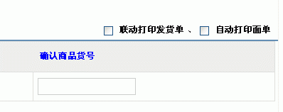 解读Hishop多店管家电商运营管理系统何以走俏
