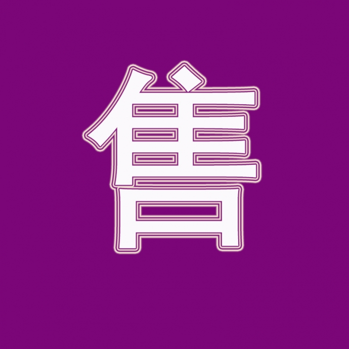 仿卡中卡官网 卡盟官网源码 卡盟宣传网站 卡盟门户源码 带后台①