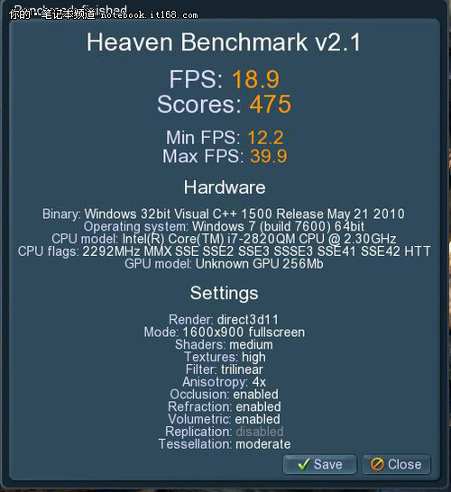 游戏测试毫无压力