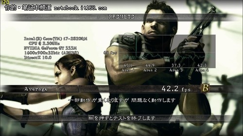 游戏测试毫无压力