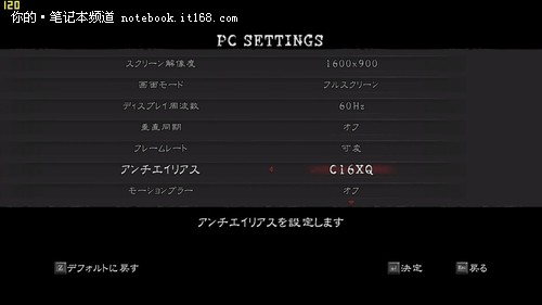 游戏测试毫无压力