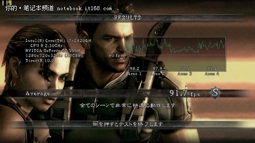 游戏测试毫无压力