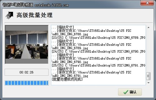 实际应用测试 M14x不在话下