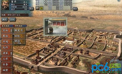 三国志12隐藏剧本剧情分析