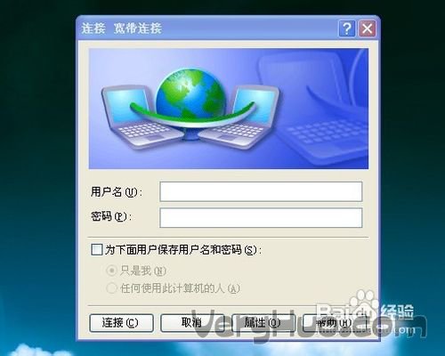 win7出现错误629怎么解决