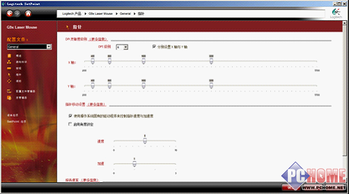 传统VS另类 赛钛客RAT5罗技G9X巅峰对决
