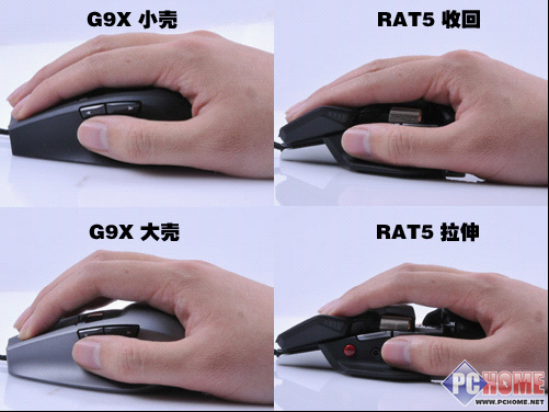传统VS另类 赛钛客RAT5罗技G9X巅峰对决