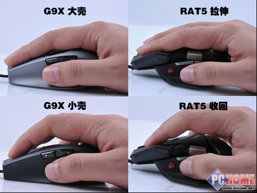 传统VS另类 赛钛客RAT5罗技G9X巅峰对决