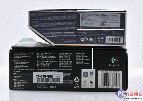 传统VS另类 赛钛客RAT5罗技G9X巅峰对决