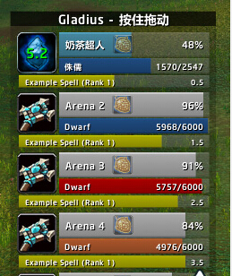 魔兽世界6.0竞技场插件 gladius竞技场框体